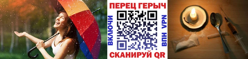 ГЕРОИН белый  Курлово 