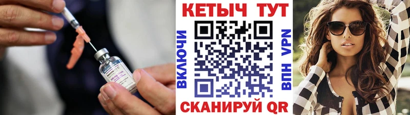 Кетамин ketamine  Курлово 