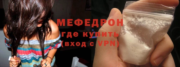MDMA Premium VHQ Корсаков