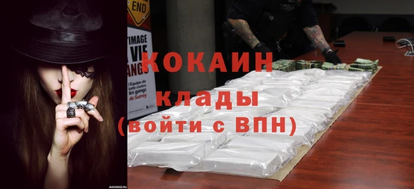 гашиш Костерёво