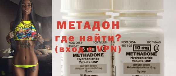 MDMA Premium VHQ Корсаков