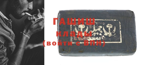 гашиш Костерёво