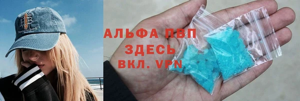 MDMA Premium VHQ Корсаков
