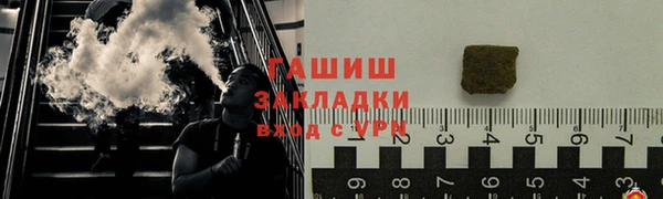 гашиш Костерёво