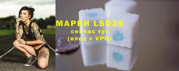 MDMA Premium VHQ Корсаков