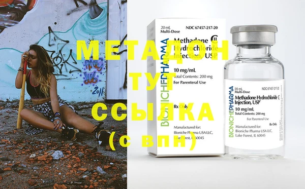 MDMA Premium VHQ Корсаков