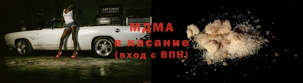 MDMA Premium VHQ Корсаков