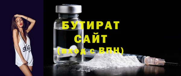 MDMA Premium VHQ Корсаков