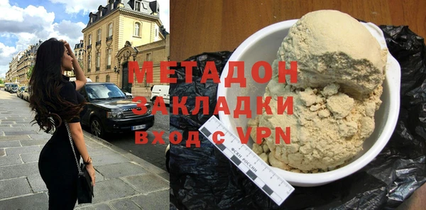 MDMA Premium VHQ Корсаков