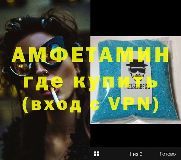 MDMA Premium VHQ Корсаков