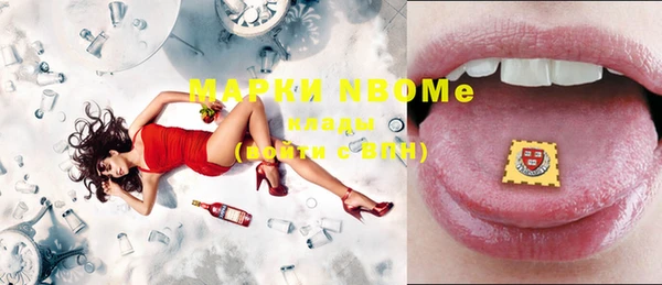 MDMA Premium VHQ Корсаков