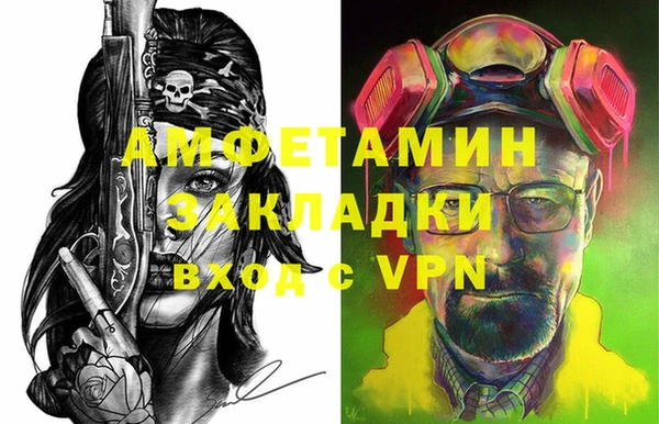 мяу мяу мука Коряжма