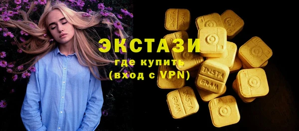 MDMA Premium VHQ Корсаков