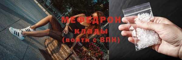 мяу мяу мука Коряжма