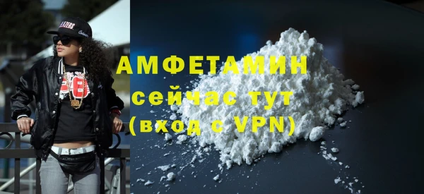 MDMA Premium VHQ Корсаков