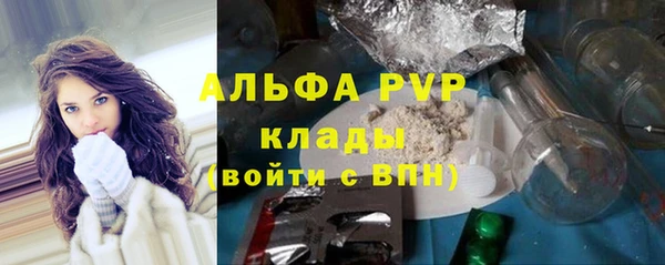 марихуана Орск