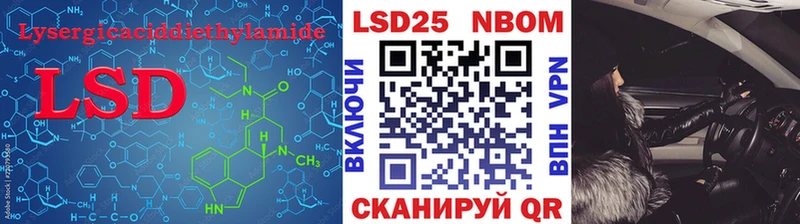 дарнет шоп  Курлово  кракен онион  ЛСД экстази кислота 