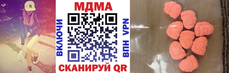 сколько стоит  Курлово  МДМА crystal 