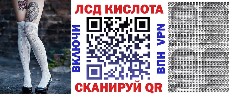 Марки N-bome 1500мкг  Курлово 