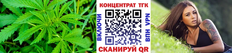 наркотики  Курлово  Дистиллят ТГК вейп 